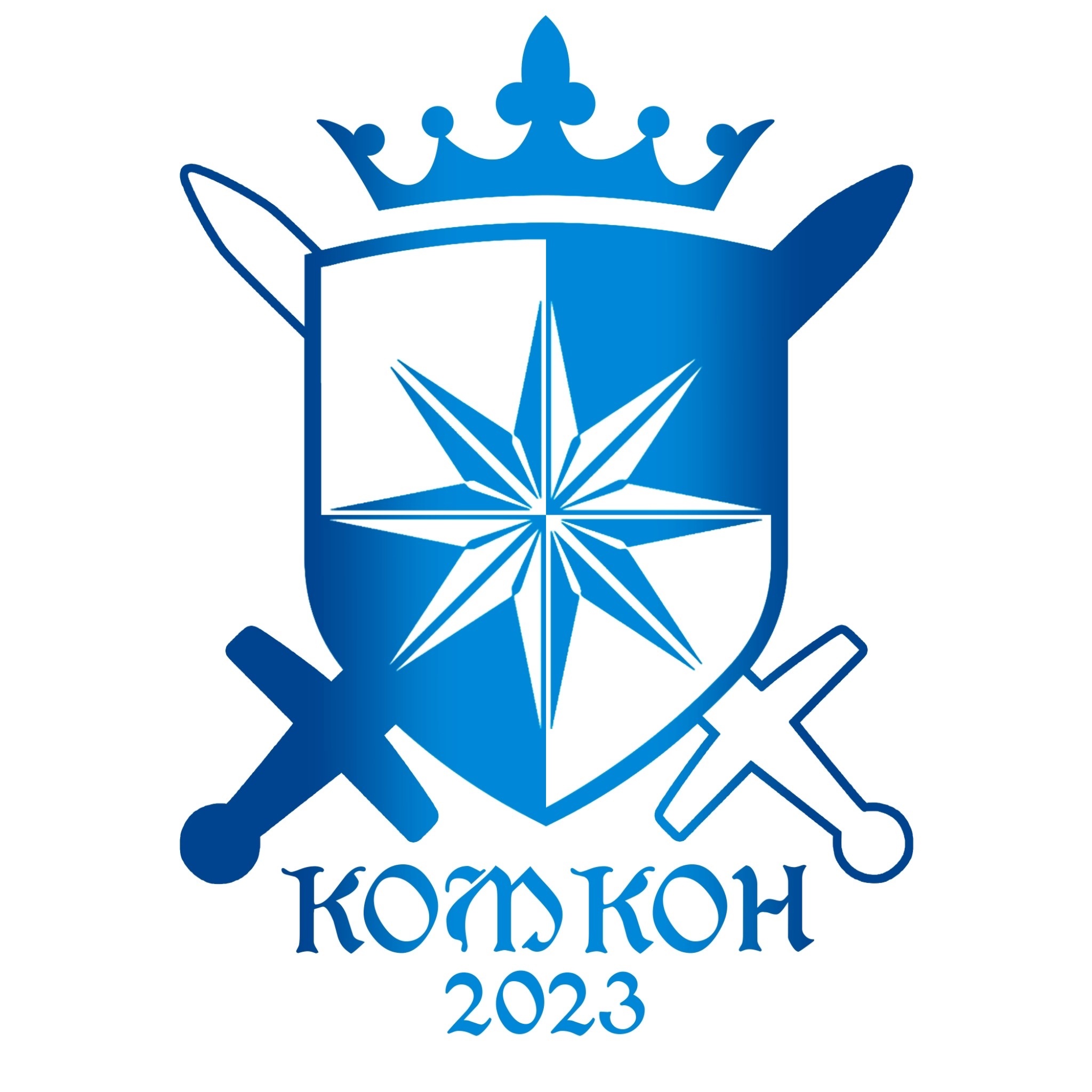 Комкон-2023