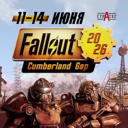 Fallout 2026: Cumberland Gap