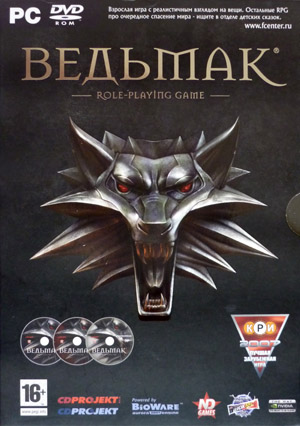 Ведьмак (The Witcher)