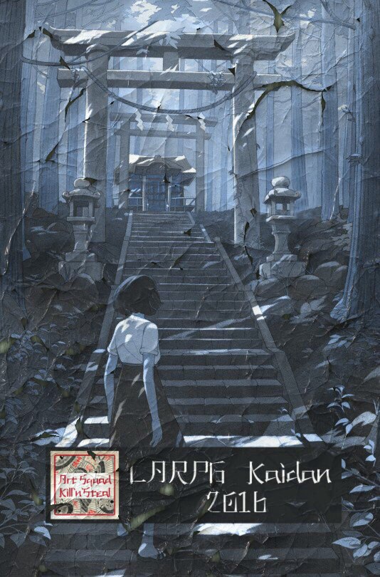 cover art: Кайдан Ичи: Гункадзима