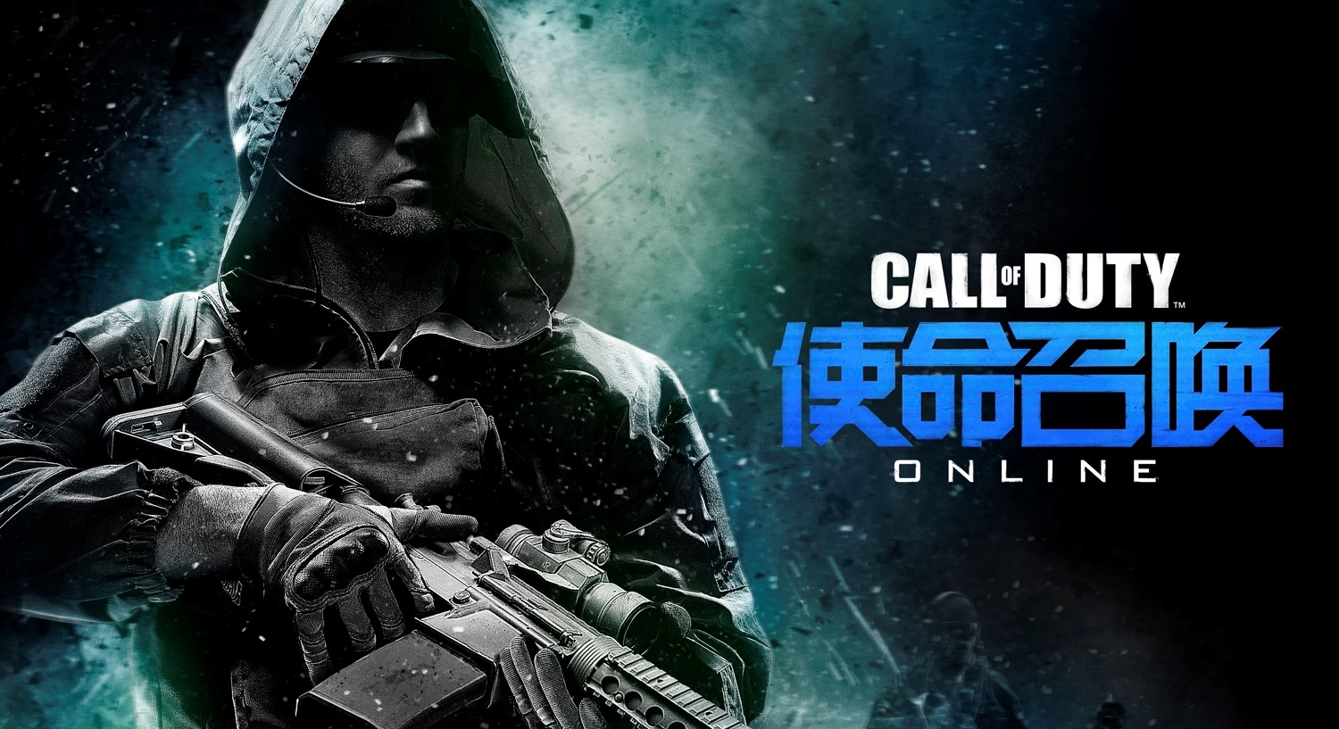 Tencent закрывает Call of Duty Online