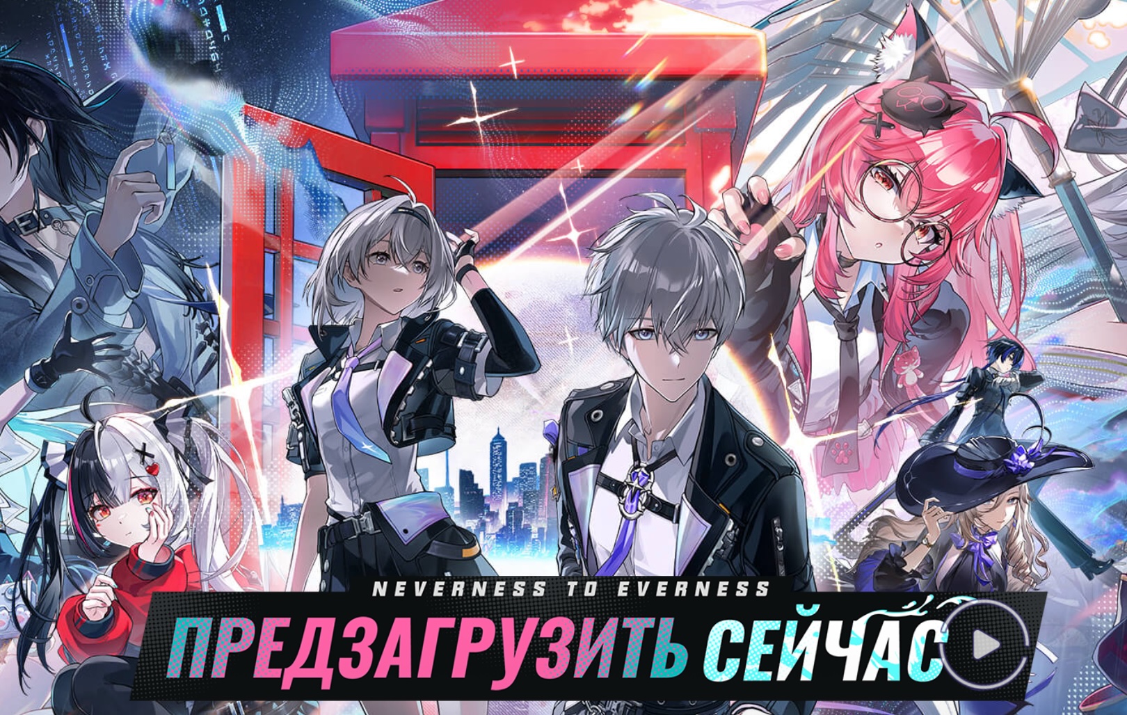 NTE, та самая «азиатская GTA», стартует