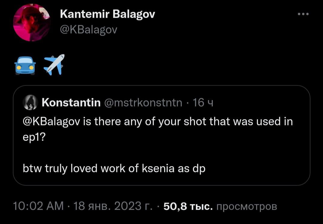 Кантемир Балагов рассказал, что вошли его наработки