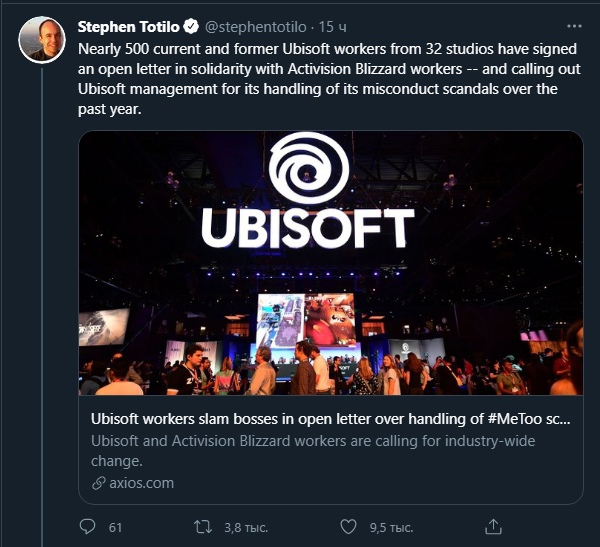 Поддержка от сотрудников Ubisoft